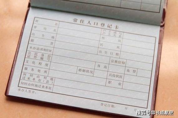 【儿童没有身份证出行怎么办/儿童没有身份证可以上车吗】-第4张图片 【儿童没有身份证出行怎么办/儿童没有身份证可以上车吗】-第4张图片