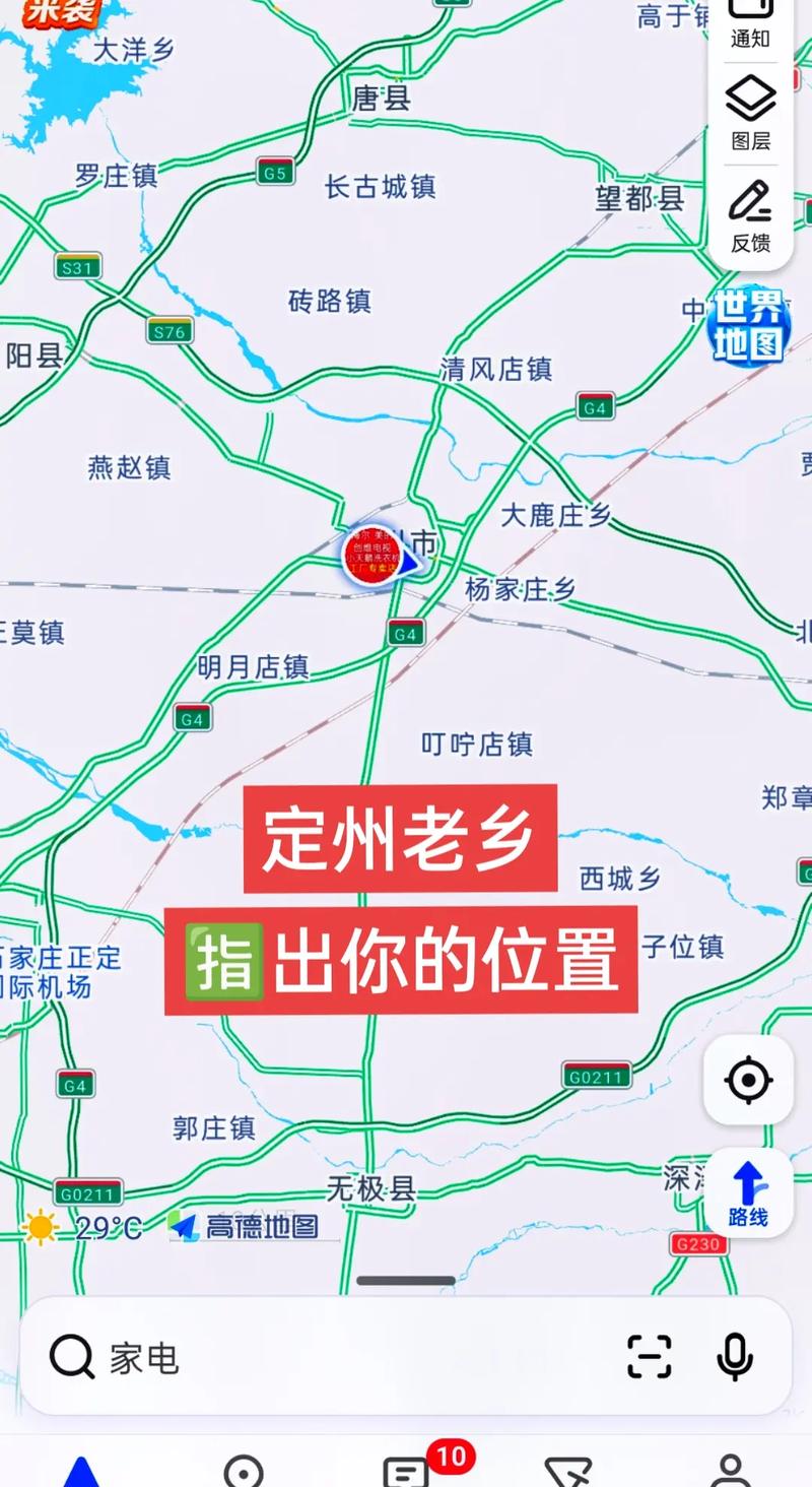 【定州高速出行情况怎么样/定州高速出行情况怎么样啊】-第2张图片 【定州高速出行情况怎么样/定州高速出行情况怎么样啊】-第2张图片