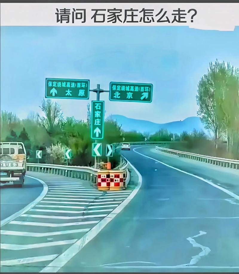 【定州高速出行情况怎么样/定州高速出行情况怎么样啊】-第3张图片 【定州高速出行情况怎么样/定州高速出行情况怎么样啊】-第3张图片