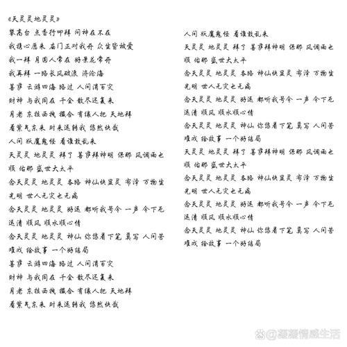 低碳出行的日语怎么讲，日语绿色出行低碳生活