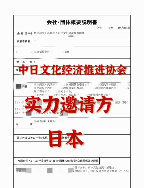 低碳出行的日语怎么讲，日语绿色出行低碳生活-第6张图片
