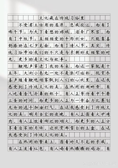 低碳出行的日语怎么讲，日语绿色出行低碳生活-第9张图片