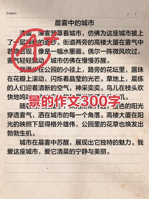 低碳出行的日语怎么讲，日语绿色出行低碳生活-第10张图片