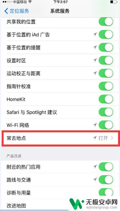 【怎么查询手机出行轨迹记录/手机出行轨迹查询的几种方法】