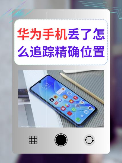 【怎么查询手机出行轨迹记录/手机出行轨迹查询的几种方法】-第2张图片