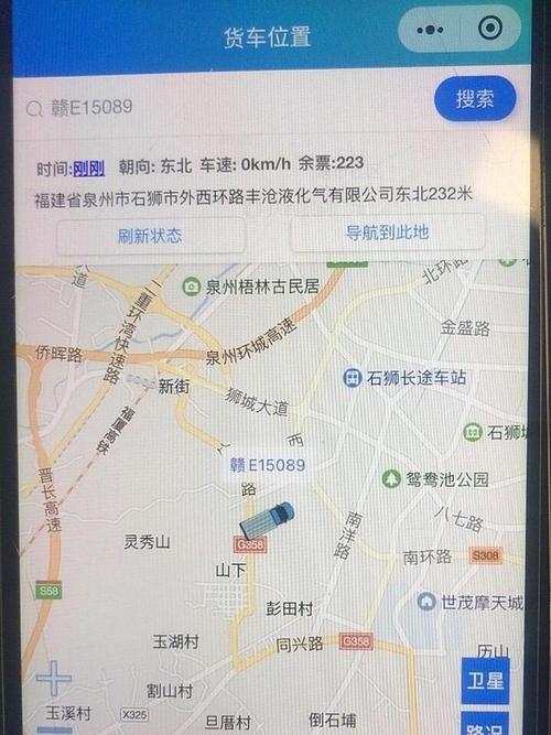 【怎么查询手机出行轨迹记录/手机出行轨迹查询的几种方法】-第5张图片