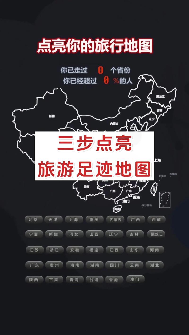 【怎么查询手机出行轨迹记录/手机出行轨迹查询的几种方法】-第6张图片