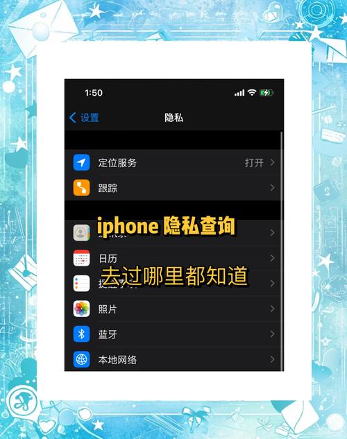 【怎么查询手机出行轨迹记录/手机出行轨迹查询的几种方法】-第8张图片