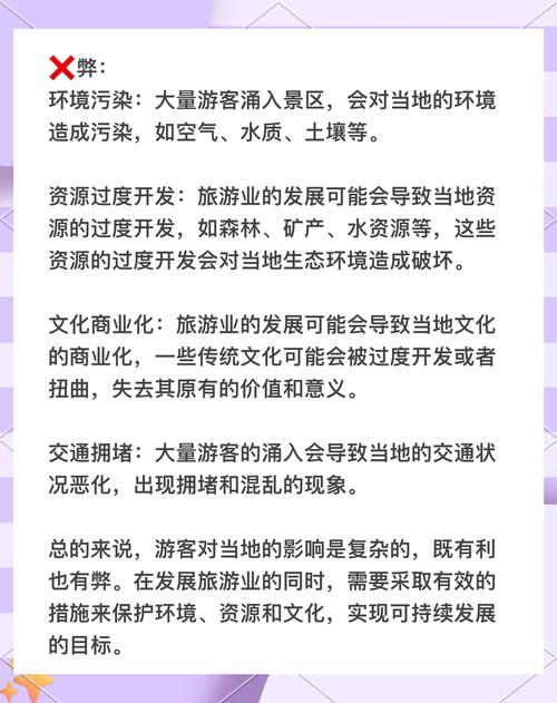 【黄金周出行怎么样啊/黄金周这样】-第1张图片 【黄金周出行怎么样啊/黄金周这样】-第1张图片