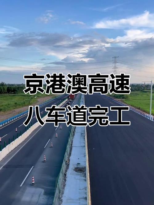 明天京港澳高速影响出行吗-明天京港澳高速封路查询