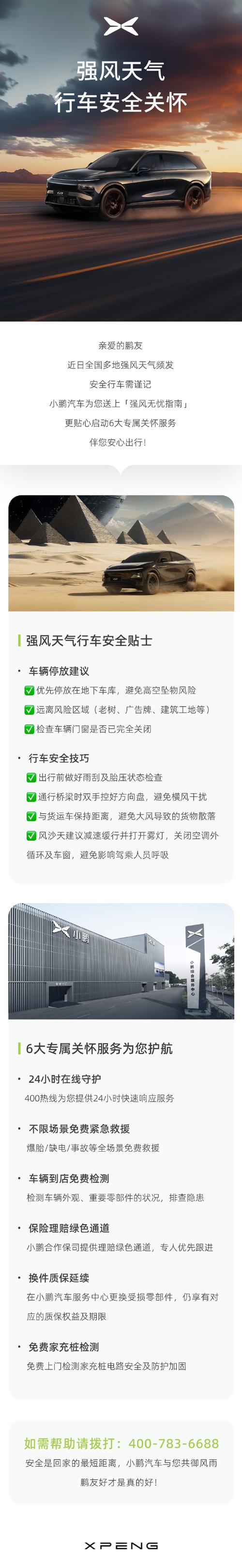 【阳光出行怎么设置顺路模式/阳光出行如何设置顺路单】