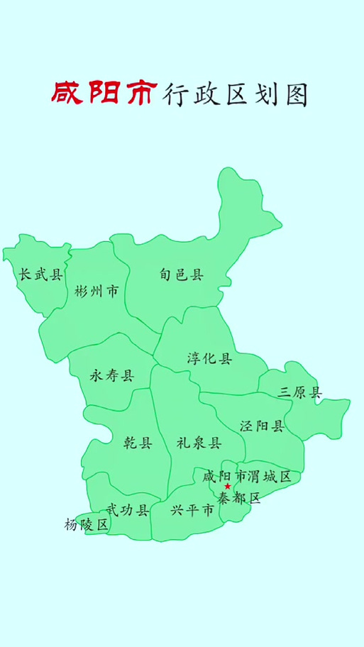 三原高速出行服务站是哪里-三原高速出行服务站是哪里的