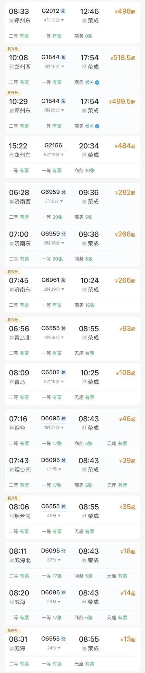 三原高速出行服务站是哪里-三原高速出行服务站是哪里的-第5张图片