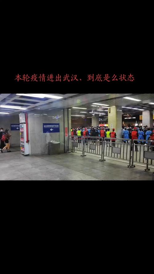 湖北省内灰码可以出行吗/湖北灰色健康码-第2张图片