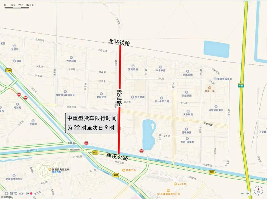 天津东丽区限制出行吗-天津东丽区在限行内吗-第3张图片
