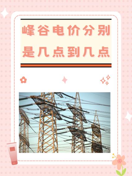 关于“杭州错峰出行哪里查”你不知道的事-第4张图片