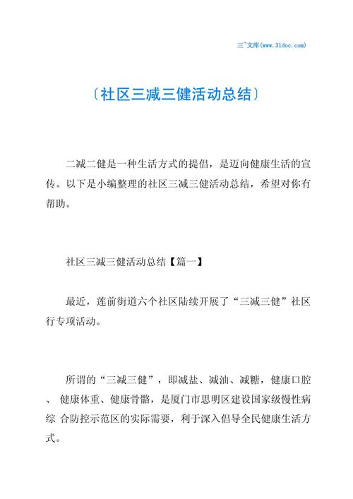 【企业家出行会交通管制吗/企业家出行会交通管制吗现在】-第3张图片