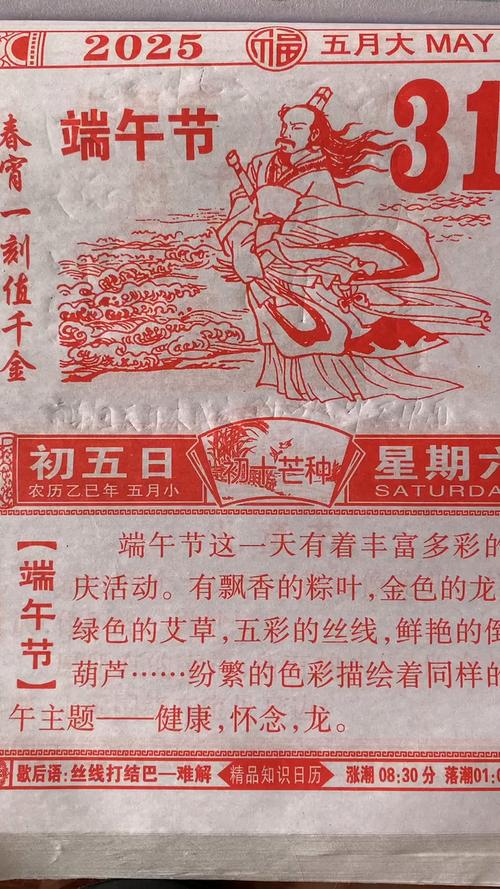 【端午节前后出行好吗南方/端午节出门旅游安全吗】-第1张图片