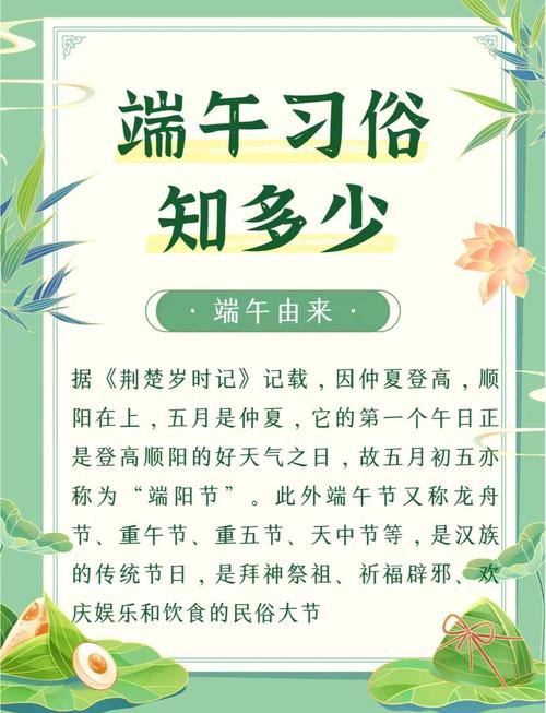 【端午节前后出行好吗南方/端午节出门旅游安全吗】-第2张图片