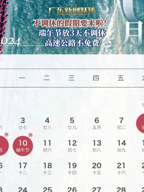 【端午节前后出行好吗南方/端午节出门旅游安全吗】-第10张图片