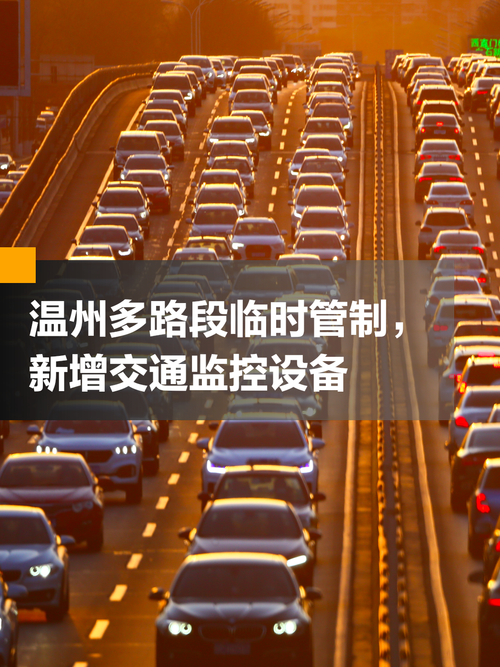 关于“浙江可以出行吗最新消息”你不知道的事-第2张图片 关于“浙江可以出行吗最新消息”你不知道的事-第2张图片