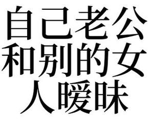 梦到男友要出行是什么意思-梦见男朋友要出轨了是什么意思-第4张图片 梦到男友要出行是什么意思-梦见男朋友要出轨了是什么意思-第4张图片