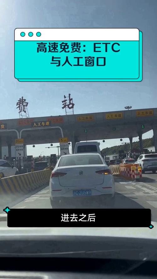 国庆出行走高速安全吗现在/国庆出行走高速安全吗现在能走吗-第8张图片