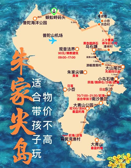 舟山高速出行情况怎么样,舟山高速通行信息-第8张图片 舟山高速出行情况怎么样,舟山高速通行信息-第8张图片