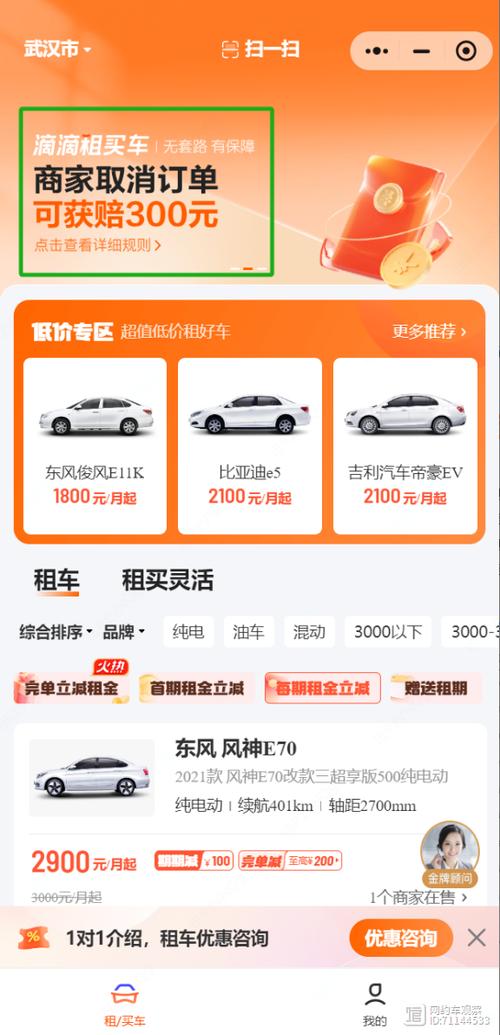深圳跑享道出行单多吗/在郑州跑享道出行怎么样?-第5张图片