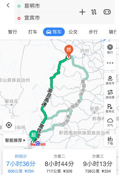 昆明到宜宾需要出行卡吗/昆明到宜宾途中有哪些景区-第9张图片