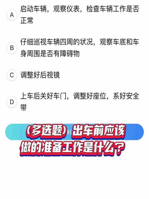 关于“出行需要做什么检查项目”你不知道的事-第1张图片