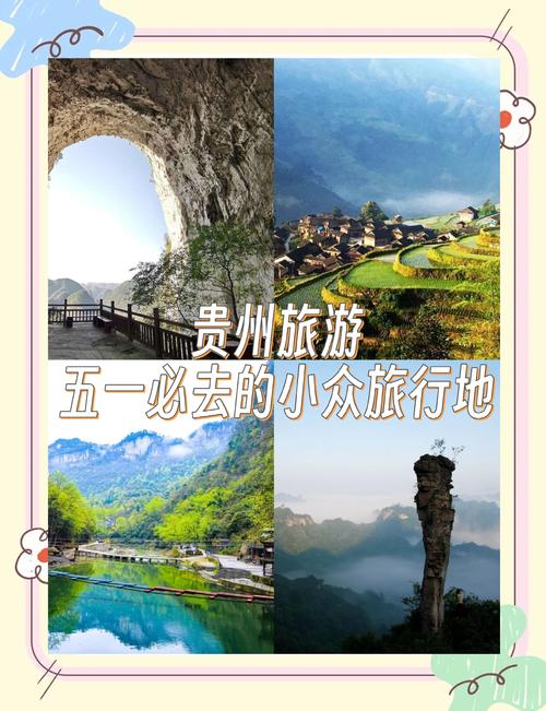 关于“泉州五一可以正常出行吗”你不知道的事-第5张图片