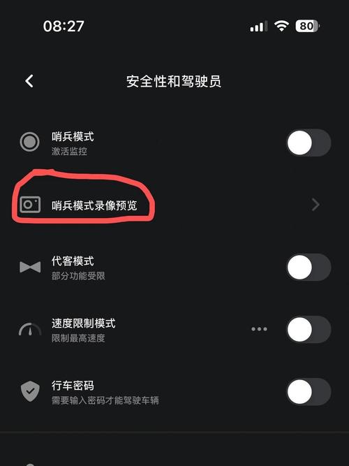 【星徽出行属于哪个够公司/星徽出行app】-第5张图片