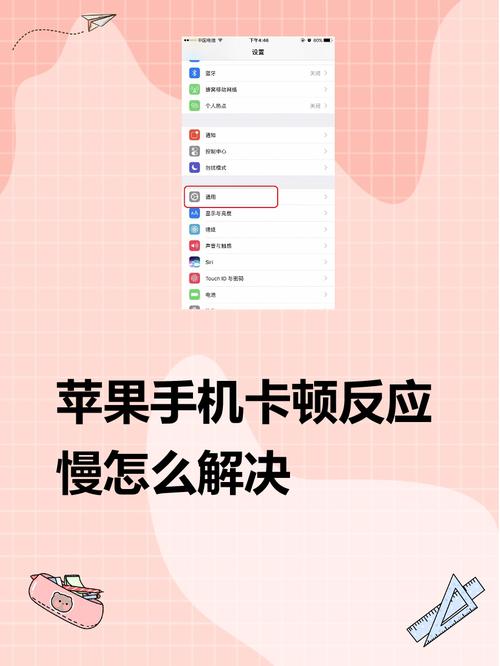 安卓怎么下不了新出行/安卓手机下载不了行迹吗-第1张图片