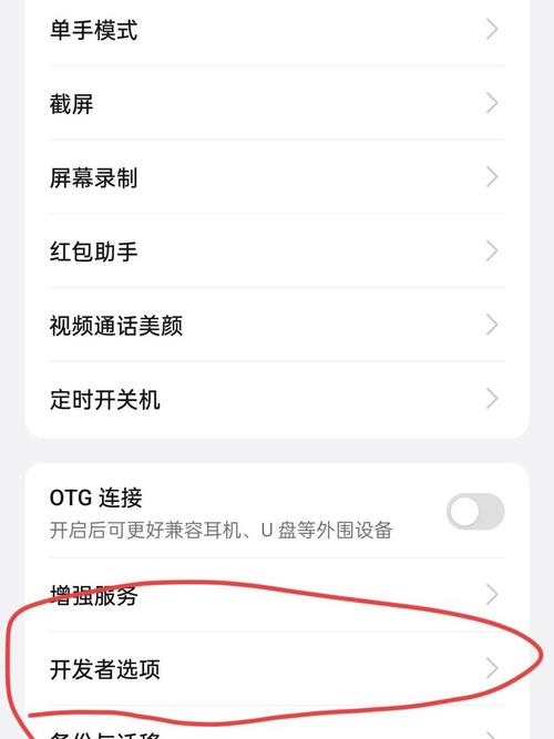 安卓怎么下不了新出行/安卓手机下载不了行迹吗-第3张图片