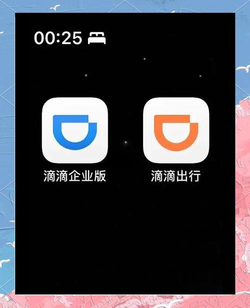 安卓怎么下不了新出行/安卓手机下载不了行迹吗-第6张图片