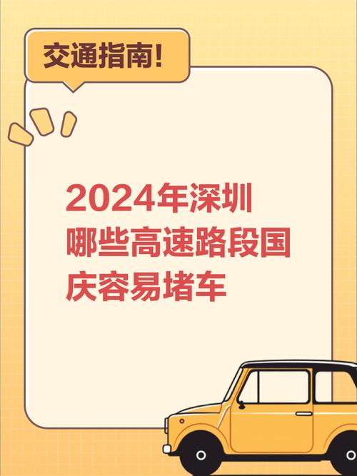国庆假期会控制出行吗现在/国庆假期还能出去吗-第5张图片 国庆假期会控制出行吗现在/国庆假期还能出去吗-第5张图片