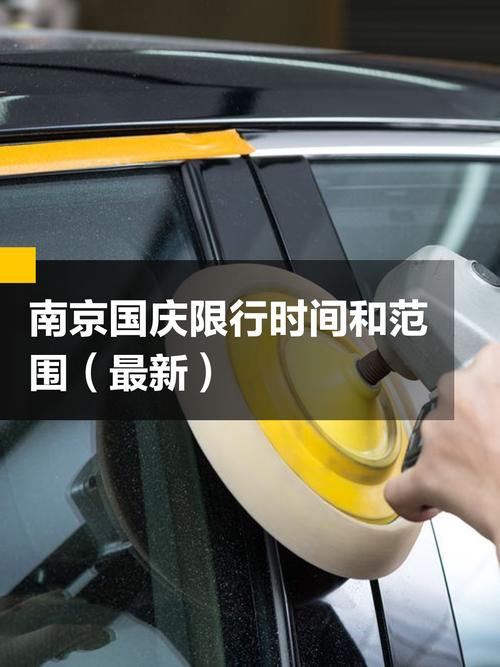 国庆假期会控制出行吗现在/国庆假期还能出去吗-第6张图片 国庆假期会控制出行吗现在/国庆假期还能出去吗-第6张图片