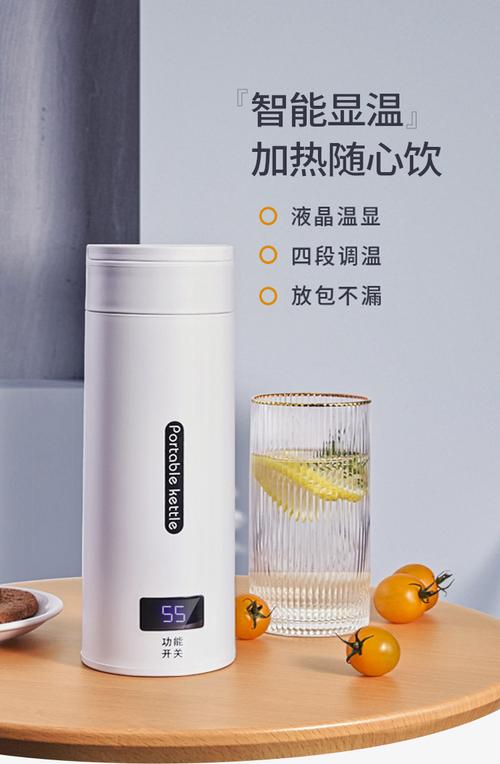 关于“出行水杯怎么选取”你不知道的事-第3张图片