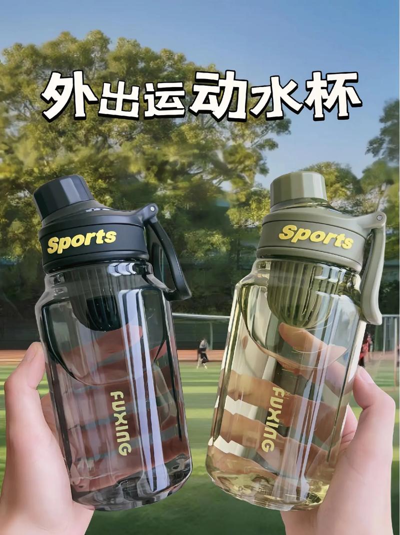 关于“出行水杯怎么选取”你不知道的事-第5张图片