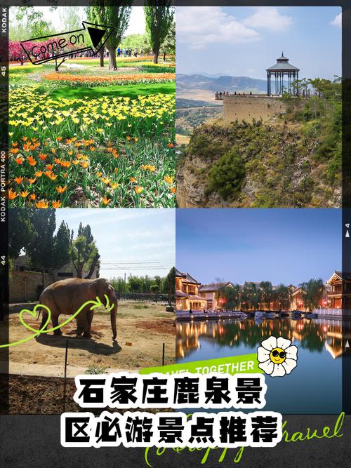 去鹿泉抱犊寨影响出行吗，去鹿泉抱犊寨影响出行吗现在