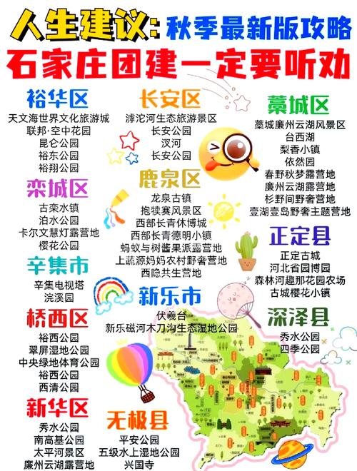 去鹿泉抱犊寨影响出行吗,去鹿泉抱犊寨影响出行吗现在-第2张图片 去鹿泉抱犊寨影响出行吗,去鹿泉抱犊寨影响出行吗现在-第2张图片