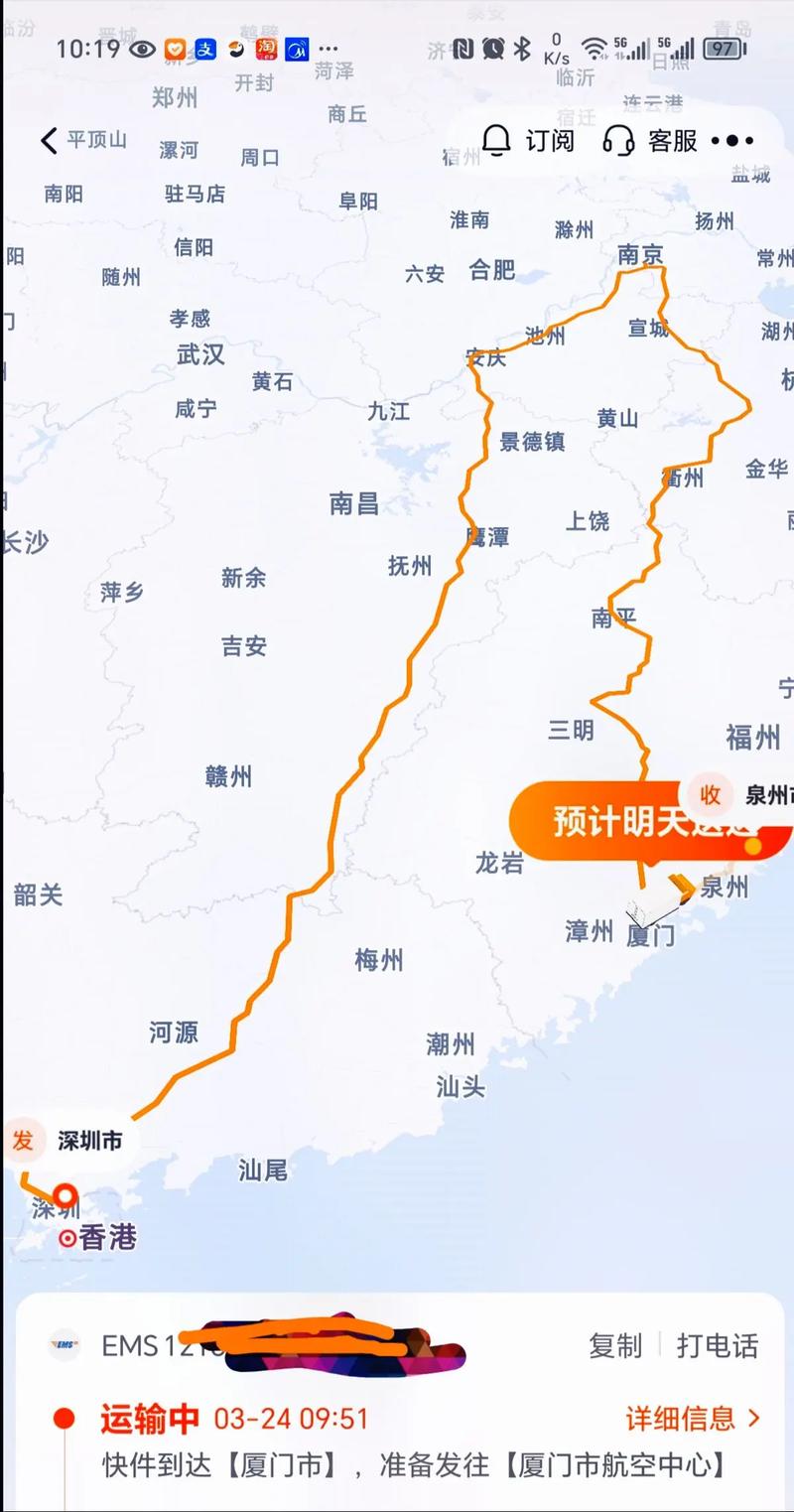 【泉州到深圳出行要求什么/泉州到深圳需要隔离吗?】-第2张图片 【泉州到深圳出行要求什么/泉州到深圳需要隔离吗?】-第2张图片