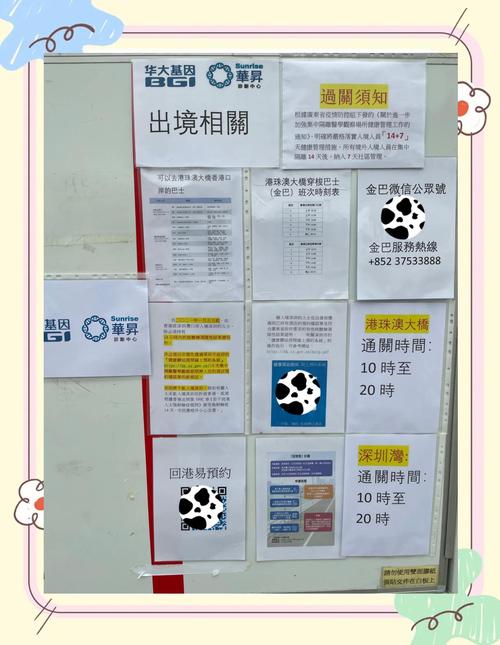 【泉州到深圳出行要求什么/泉州到深圳需要隔离吗?】-第10张图片 【泉州到深圳出行要求什么/泉州到深圳需要隔离吗?】-第10张图片