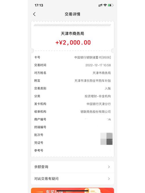 【天津出行平台怎么样做/天津出行平台怎么样做推广】-第2张图片 【天津出行平台怎么样做/天津出行平台怎么样做推广】-第2张图片