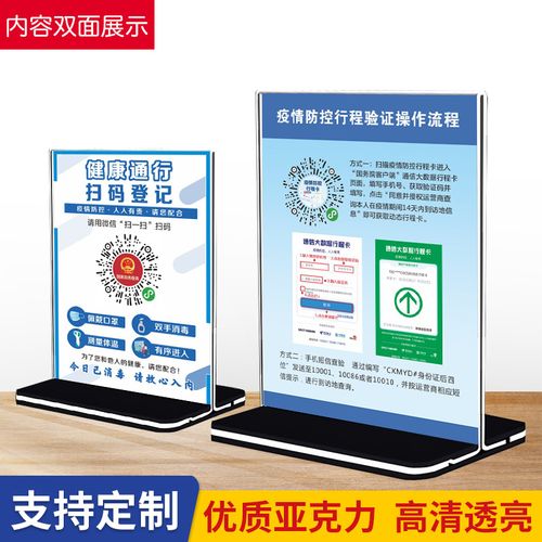 关于“怎么打印出出行码和健康码”你不知道的事-第3张图片