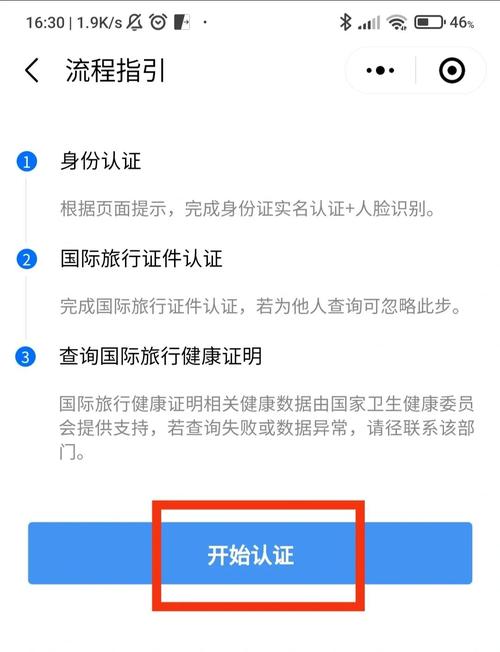 关于“怎么打印出出行码和健康码”你不知道的事-第4张图片