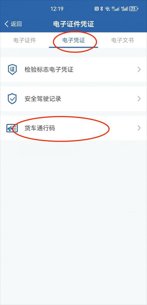 关于“怎么打印出出行码和健康码”你不知道的事-第5张图片