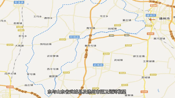关于“衡水故城县可以出行吗”你不知道的事-第2张图片