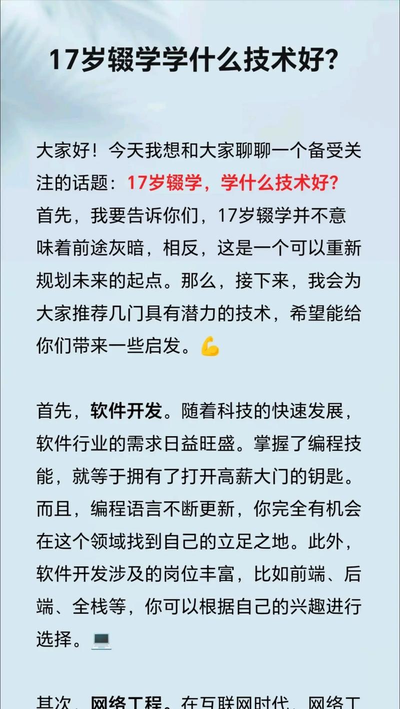 安全出行特效是什么，安全出行宣传片-第1张图片